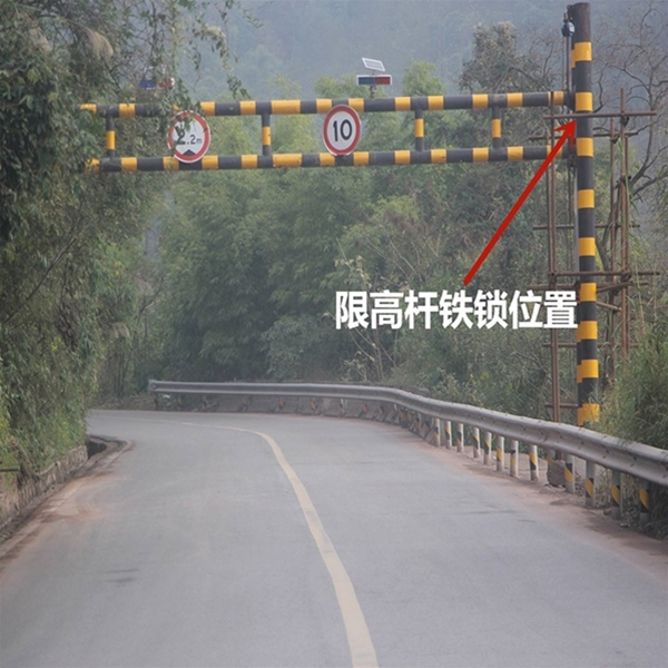 甘肃限高杆-LB-03