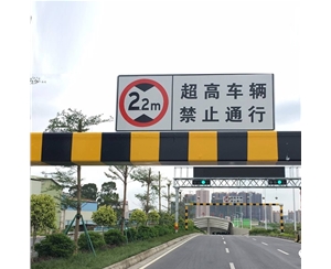甘肃车辆限高杆-LB-02