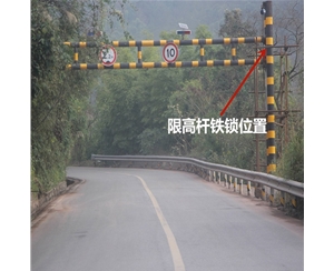 甘肃限高杆-LB-03